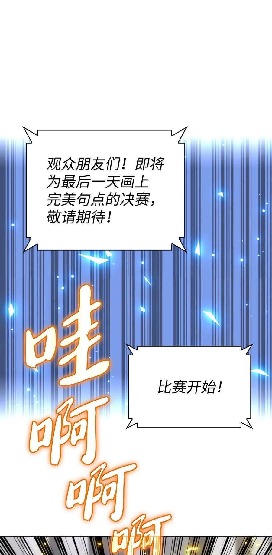 227 血雨82