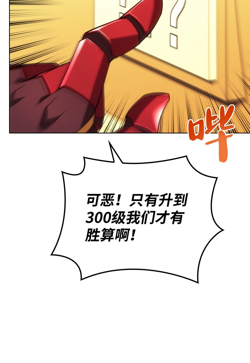 153 痛苦的会面6