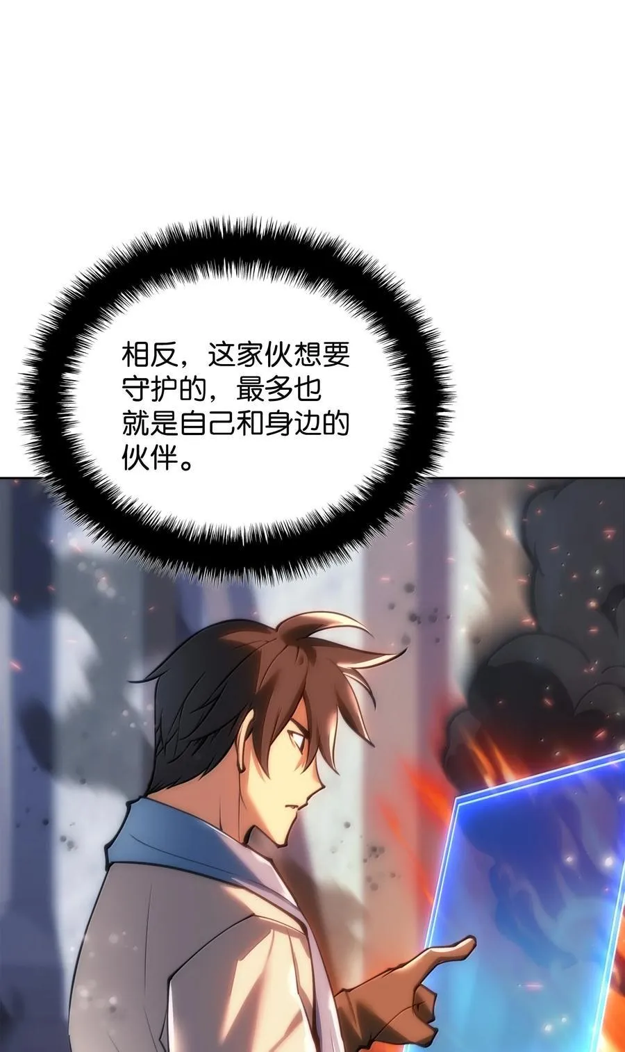 238 小人物145