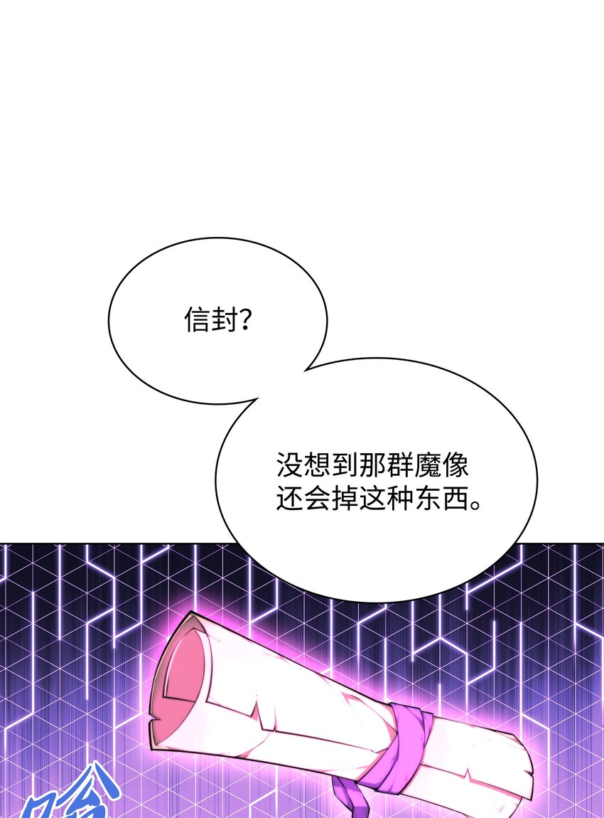 108 新的生机66