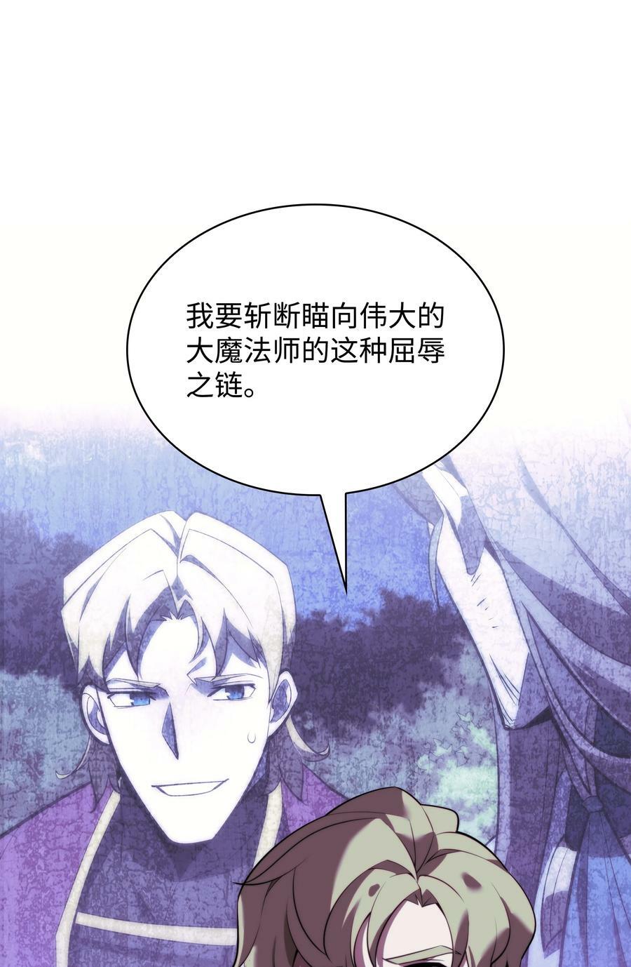 173 生者与灭者67