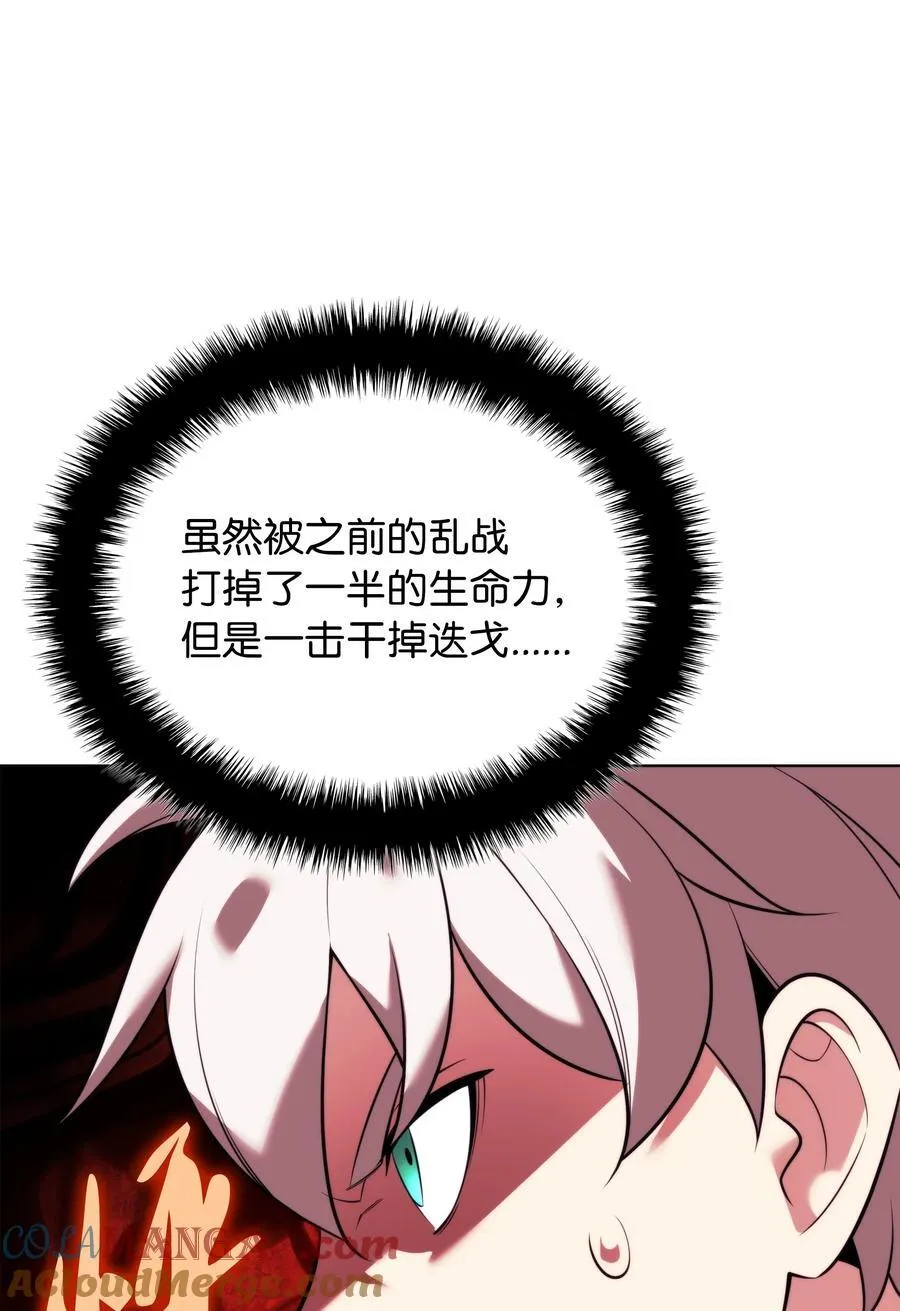217 转折点16