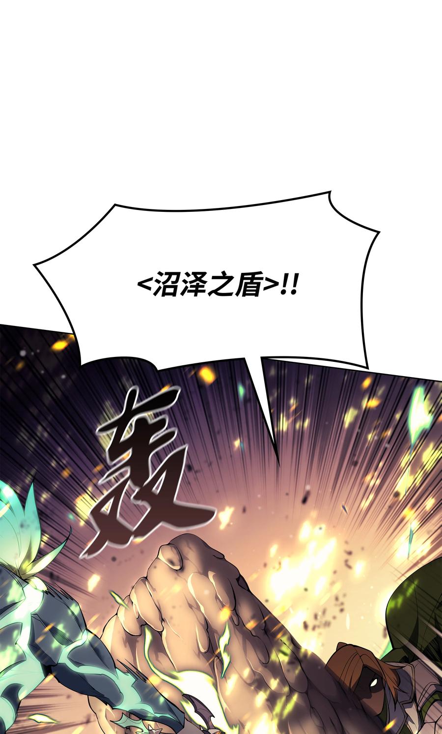 082 白兰村血战19
