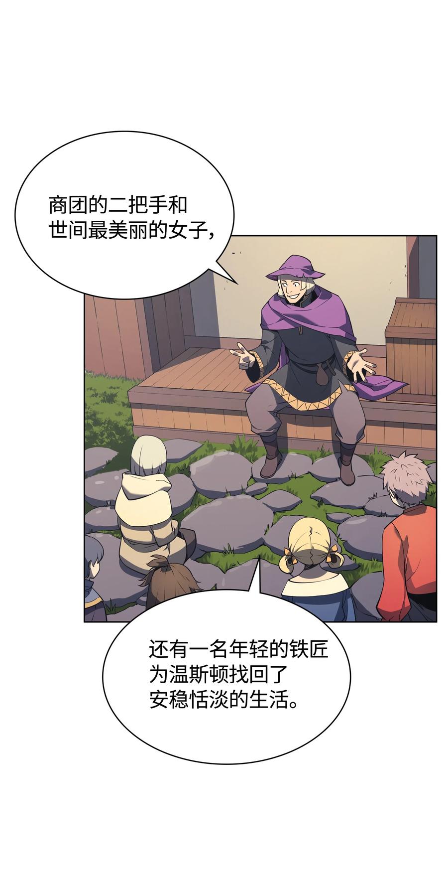 028 拉彼特的提议93