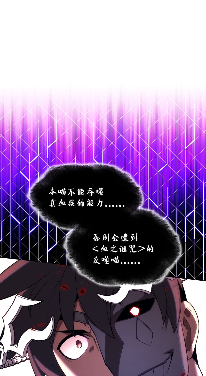 154 艾芬斯顿86