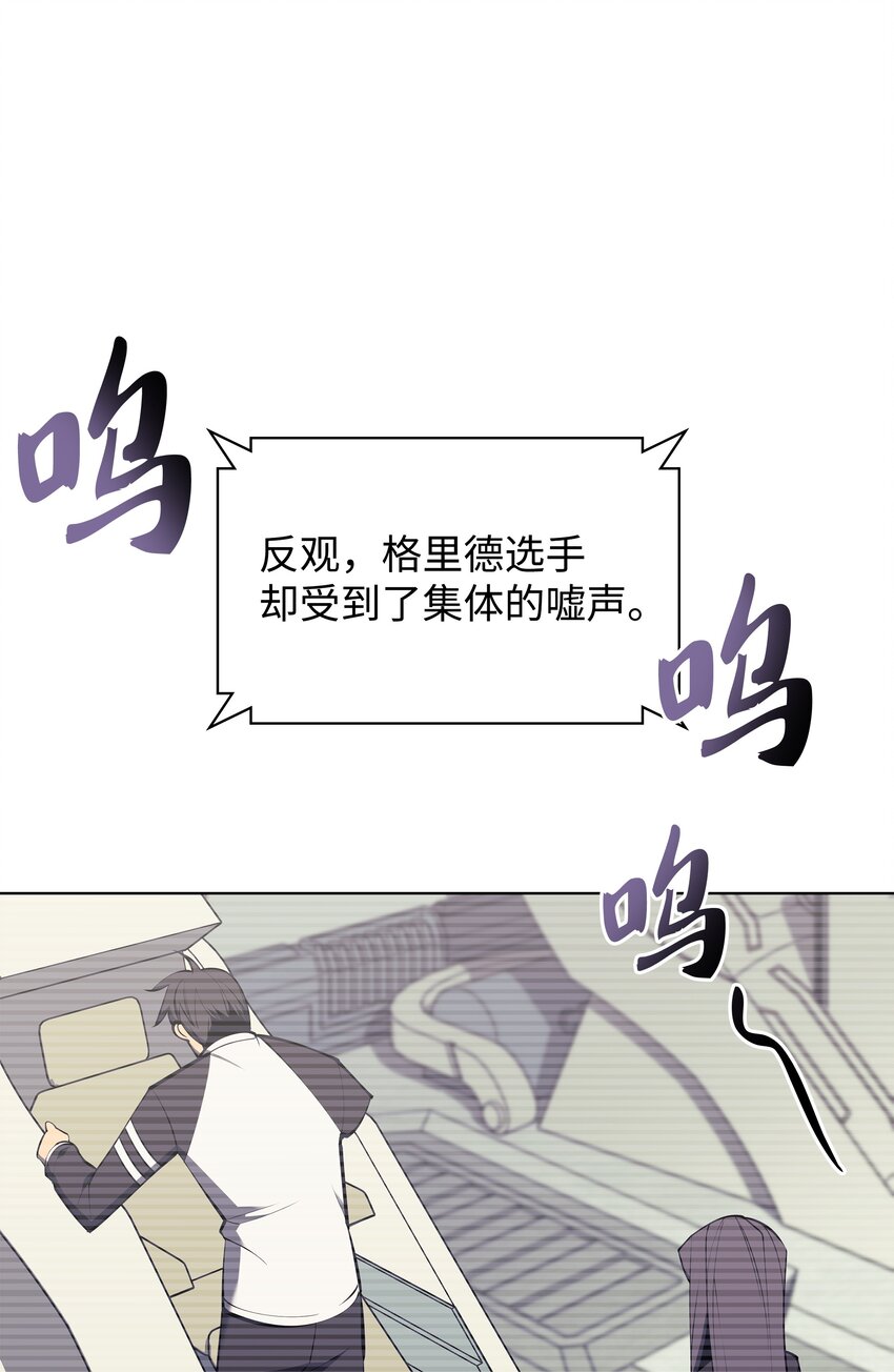 097 你在过家家吗？17