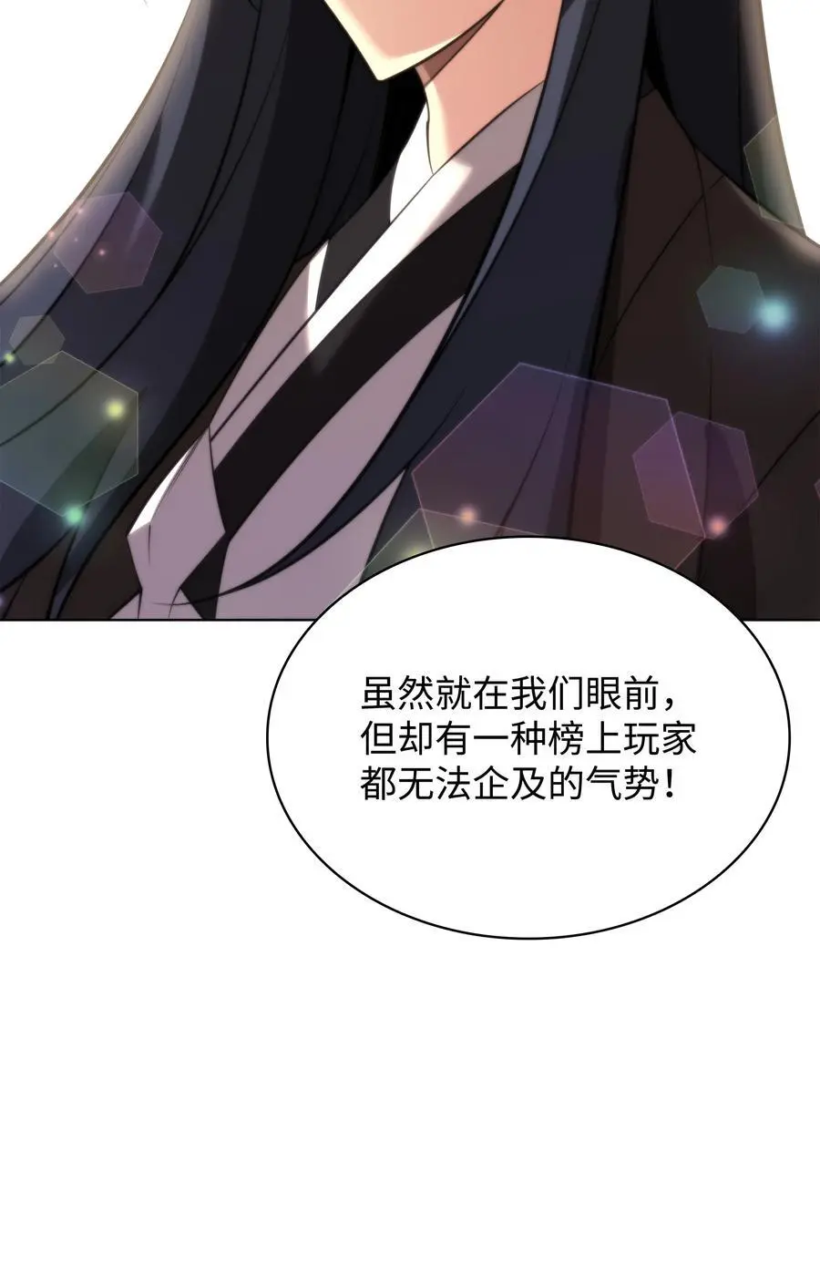 195 炼金术7