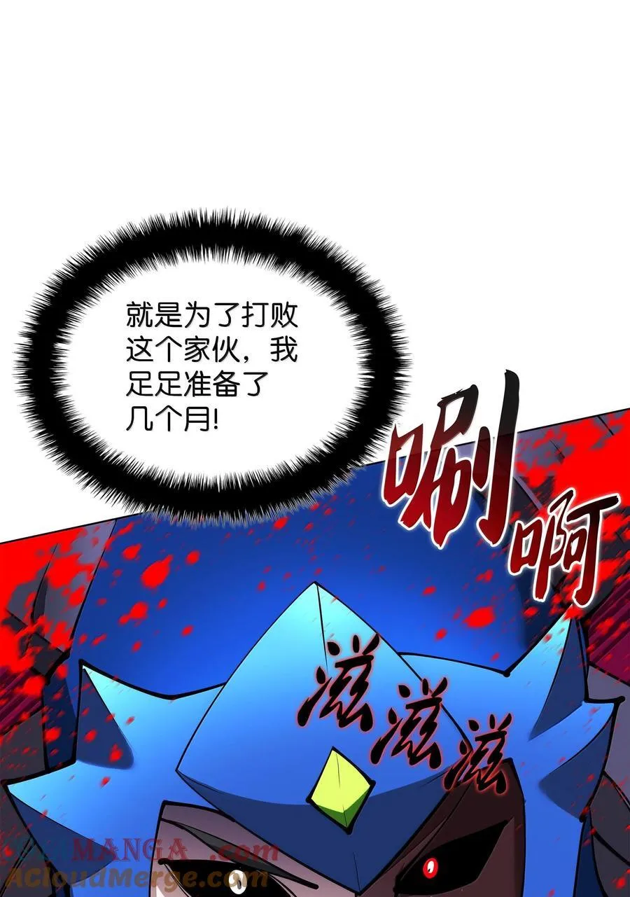 228 天与通天塔72