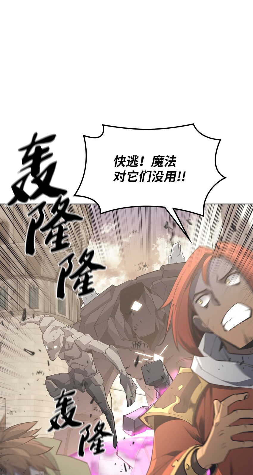 104 救助者们27