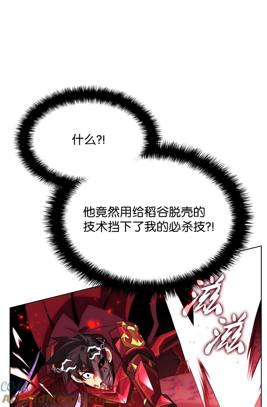 167 萌新的传说72