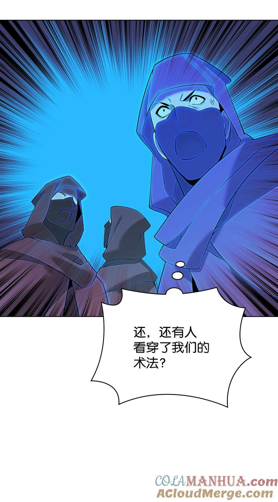 178 唯一的王座76