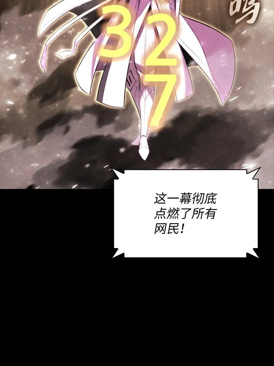 194 国家对抗战开幕106