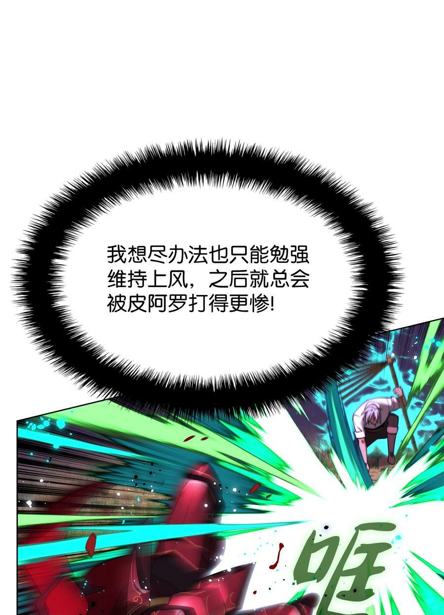 169 荣光之路122