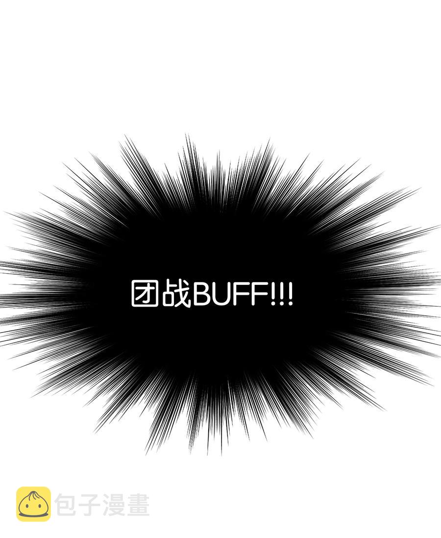 049 锋芒四射！108