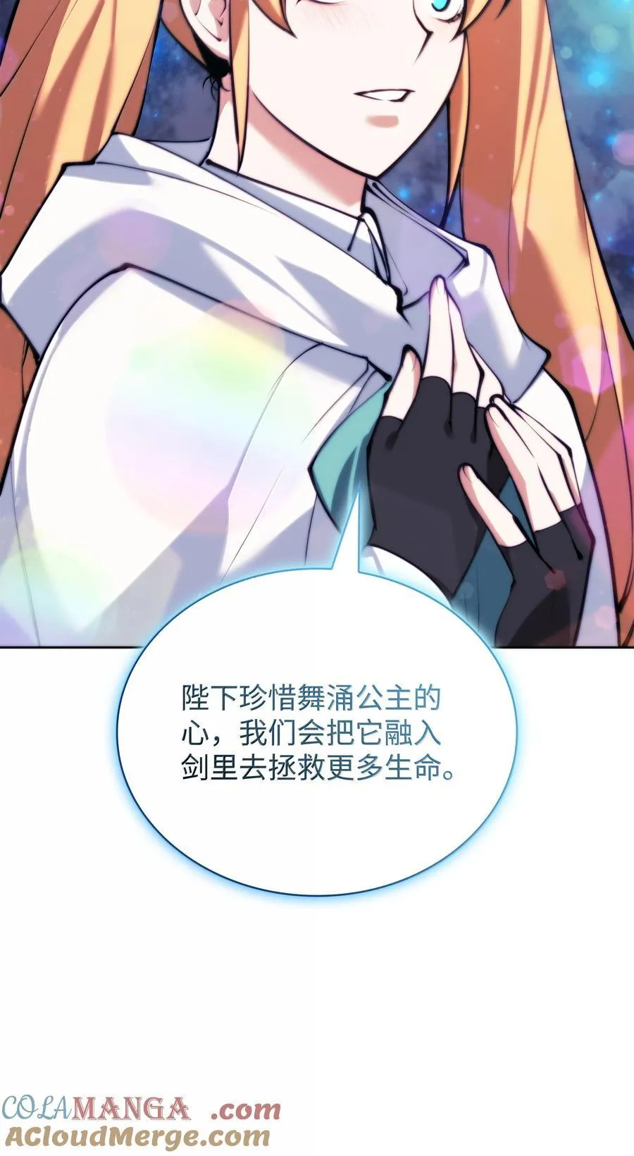 237 那天的挑战140