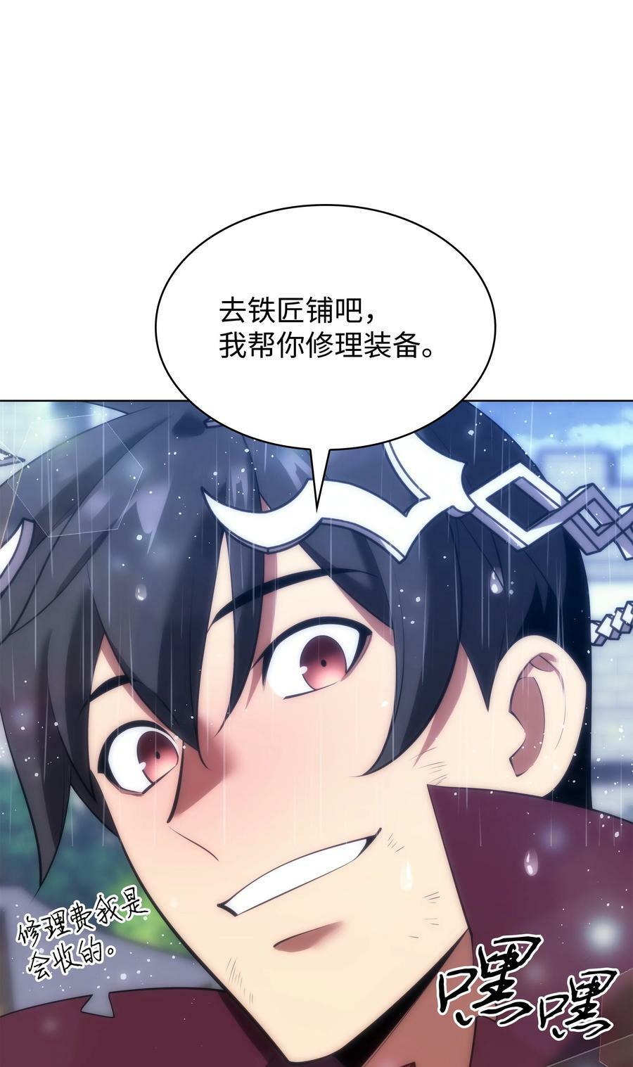 182 树会向两个方向生长83