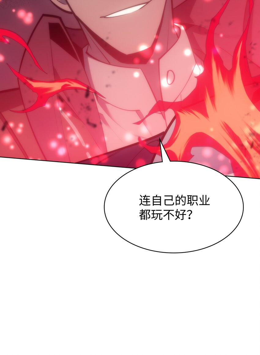 095 再见了，小鬼38