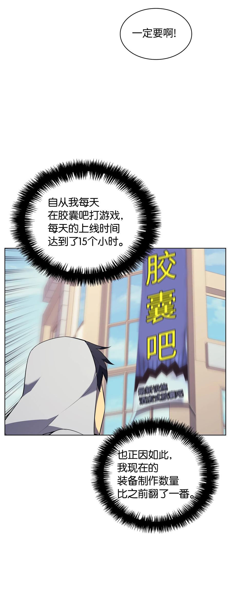 032 温斯顿的拍卖会1
