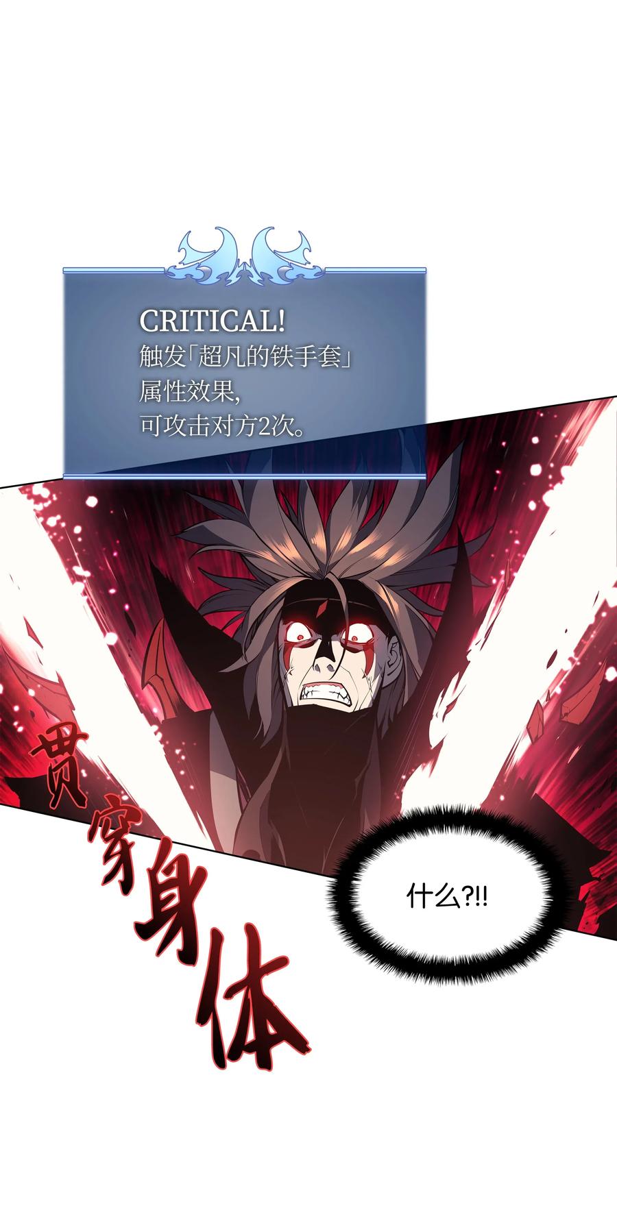 049 锋芒四射！119