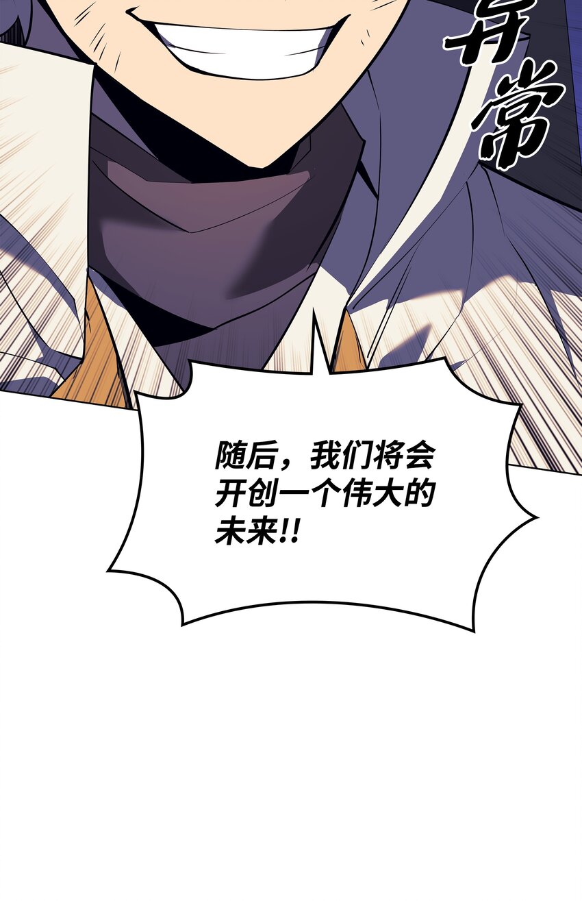 106 帅气的名字133
