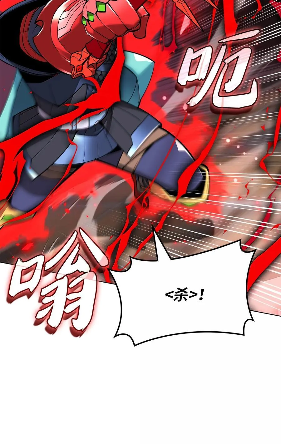224 格里德VS夏傲91