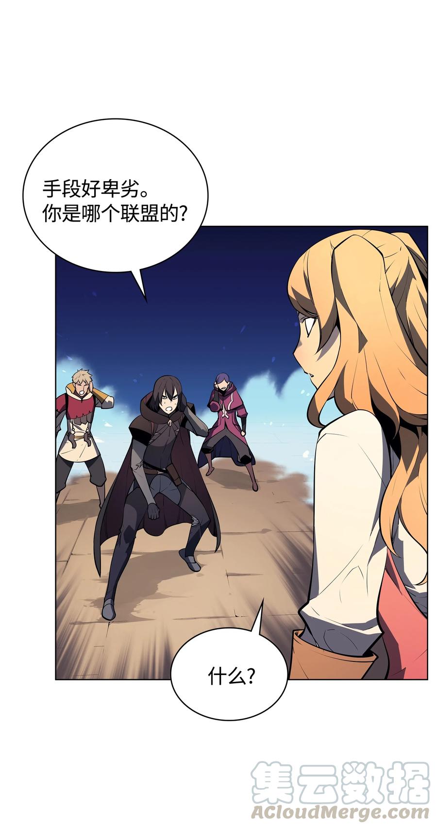 030 恶缘的开始55