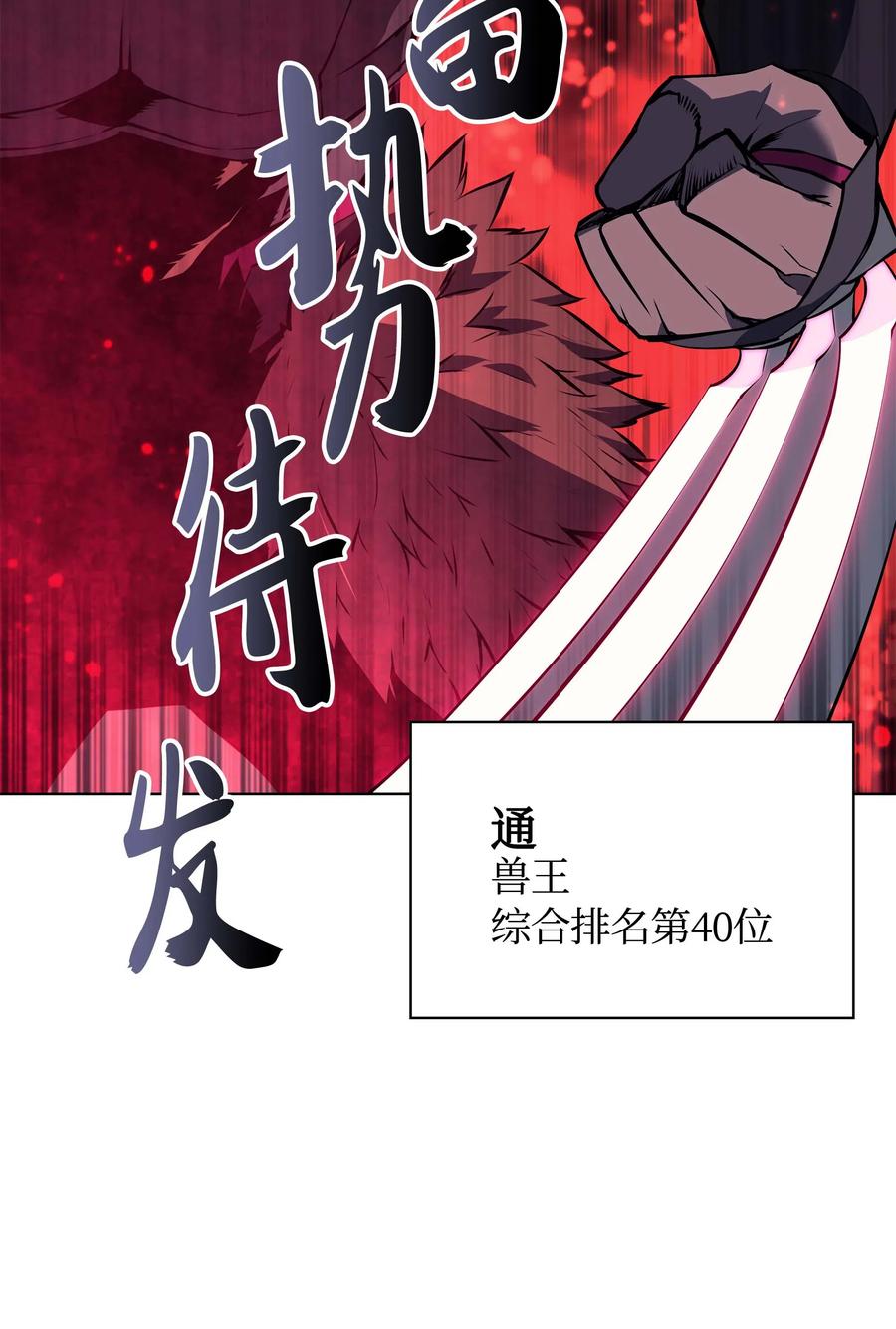 063 冒险与成长8
