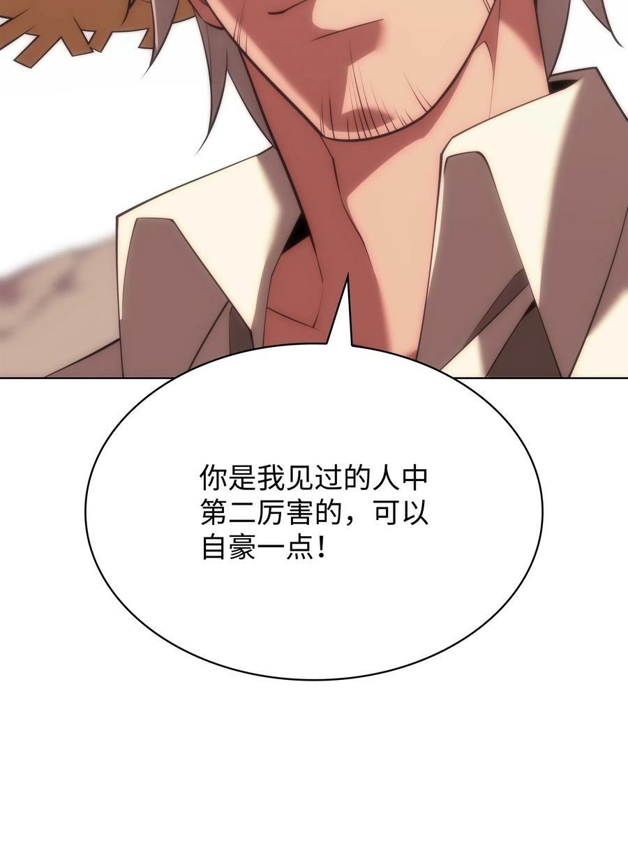 166 剑与锄头43