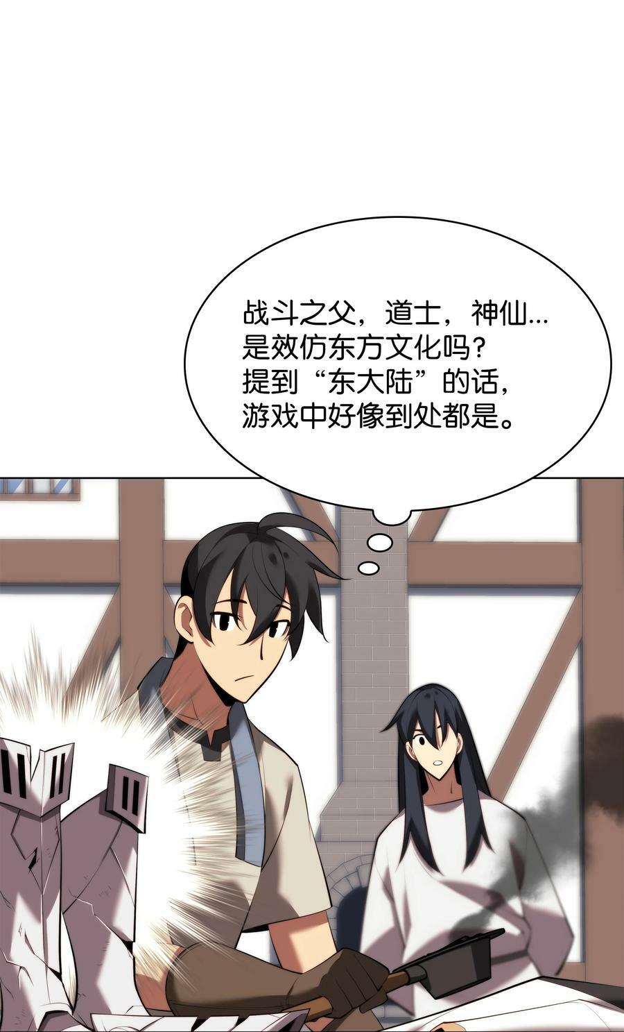 182 树会向两个方向生长89