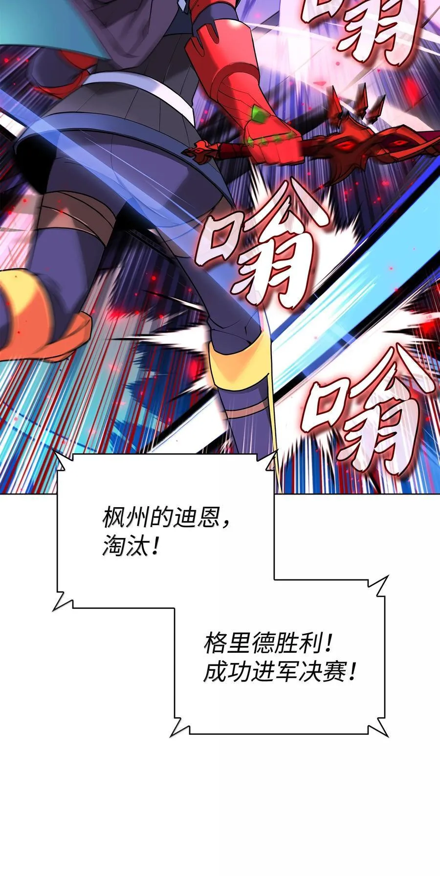 227 血雨49