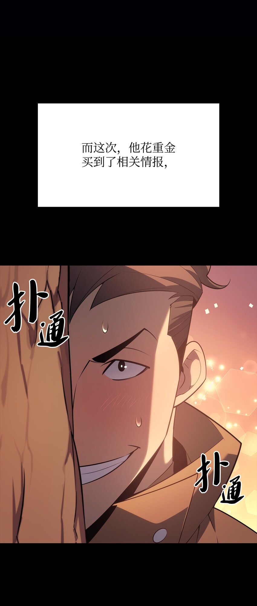 133 一触即发的危机3