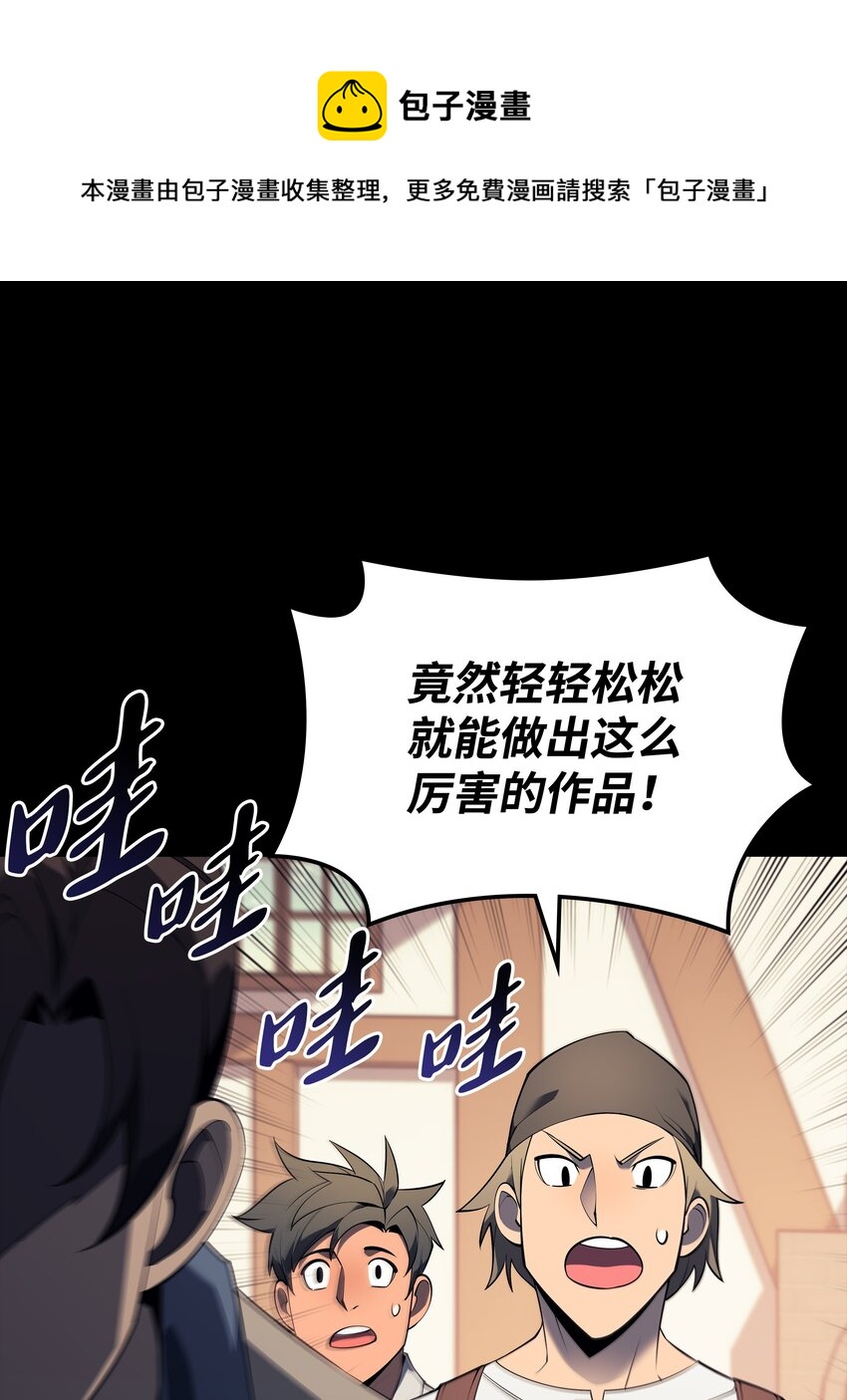 118 另一个主人公96
