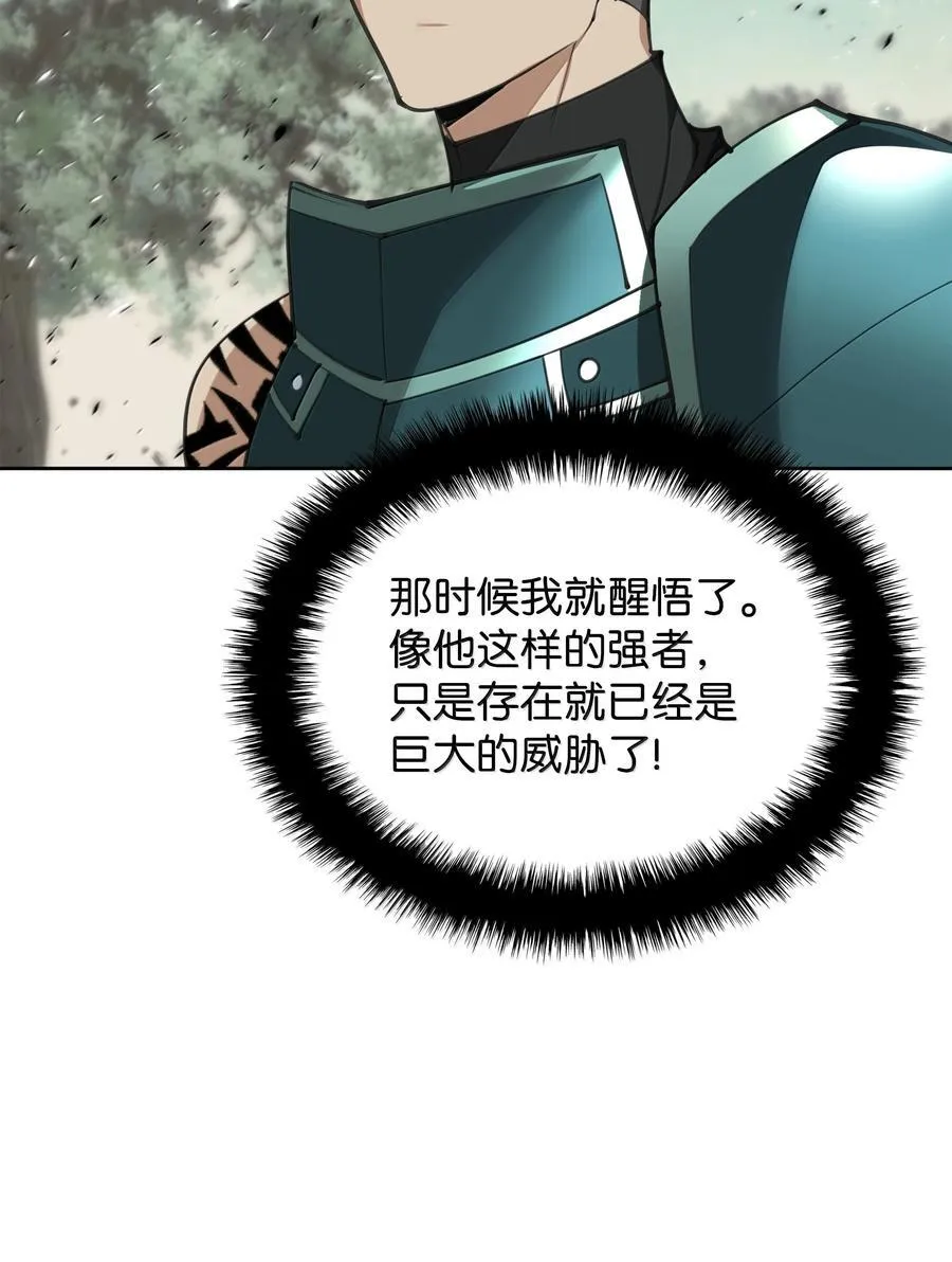 241 竞相追逐103