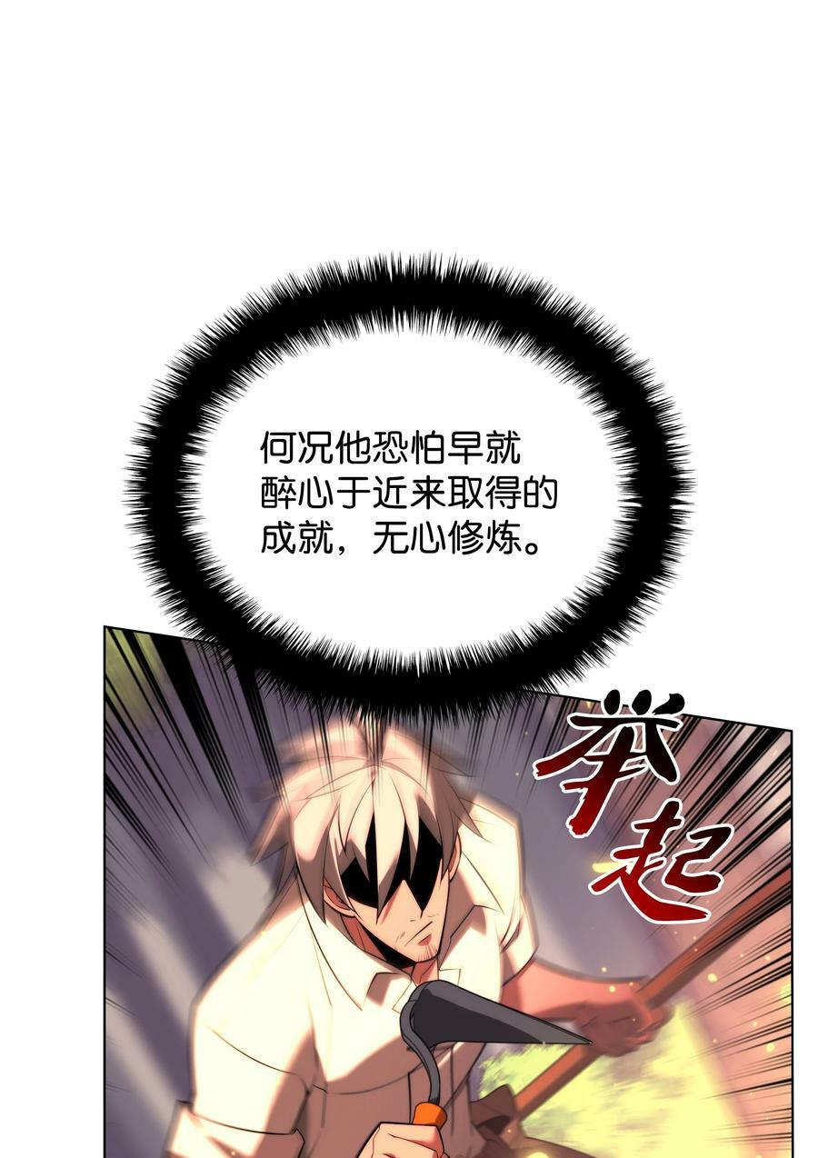 167 萌新的传说10