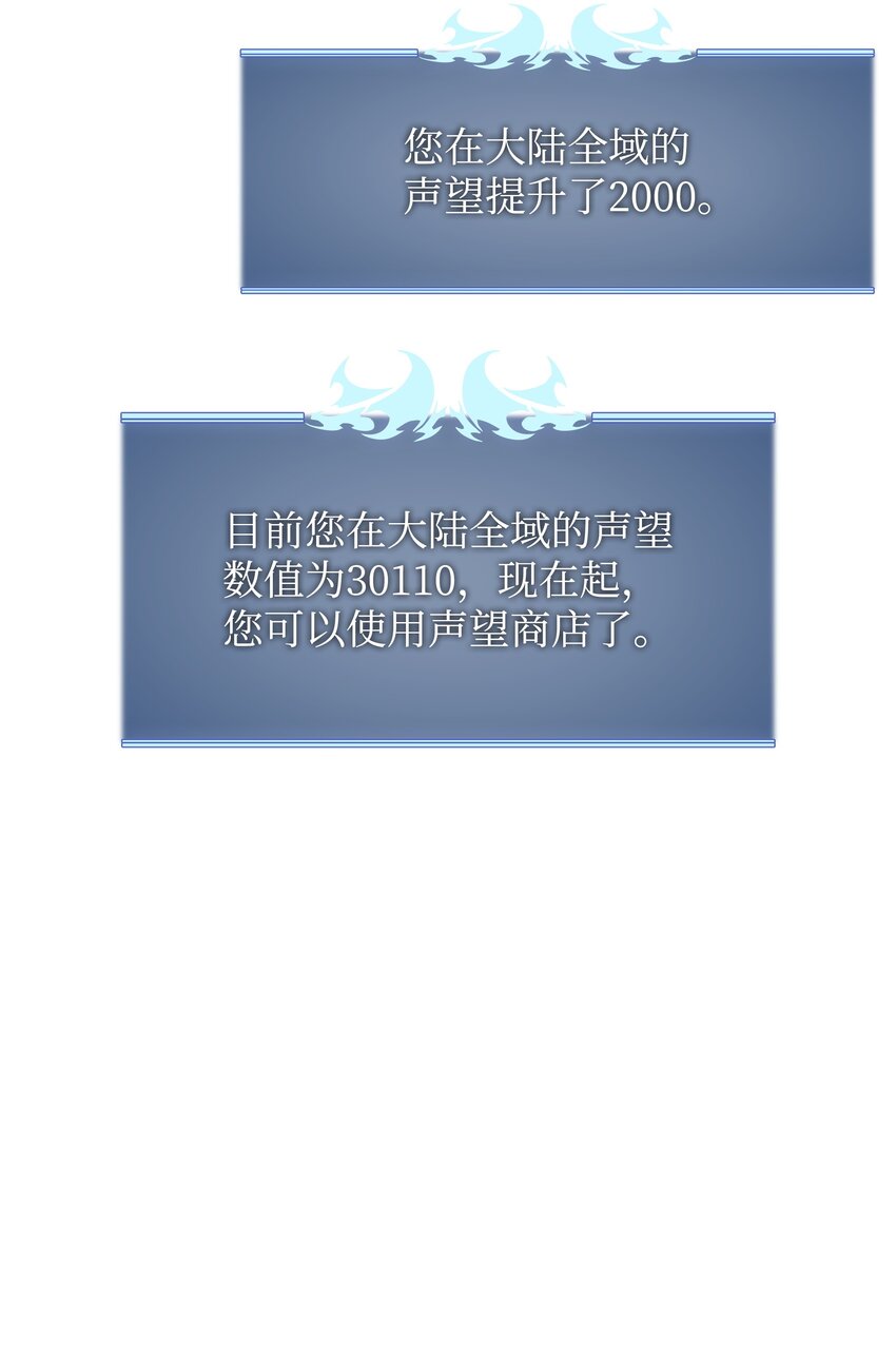 145 隐藏碎片140