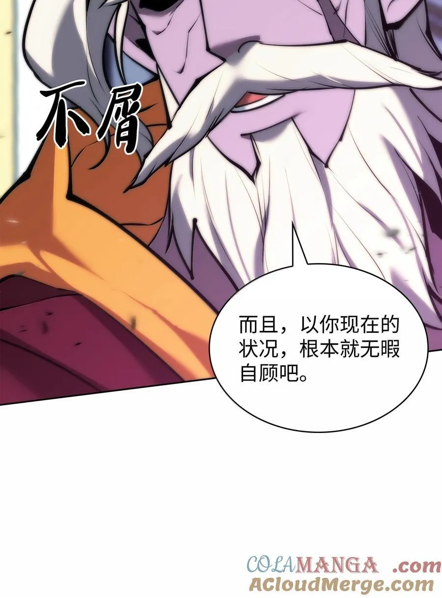 235 泄愤口36