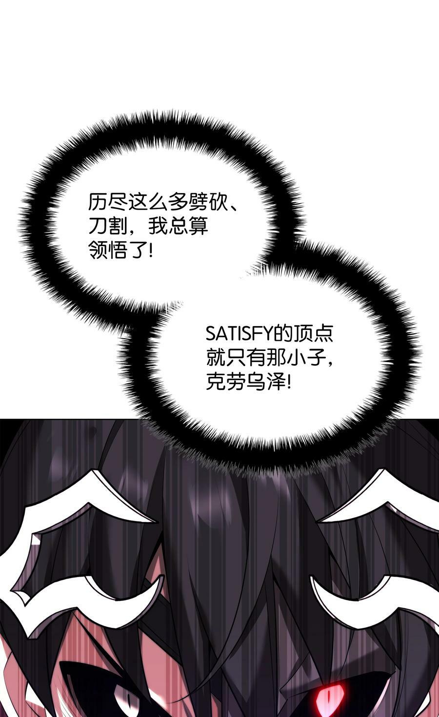 182 树会向两个方向生长14