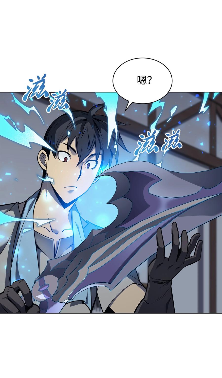 079 帕格玛的后裔登场！17