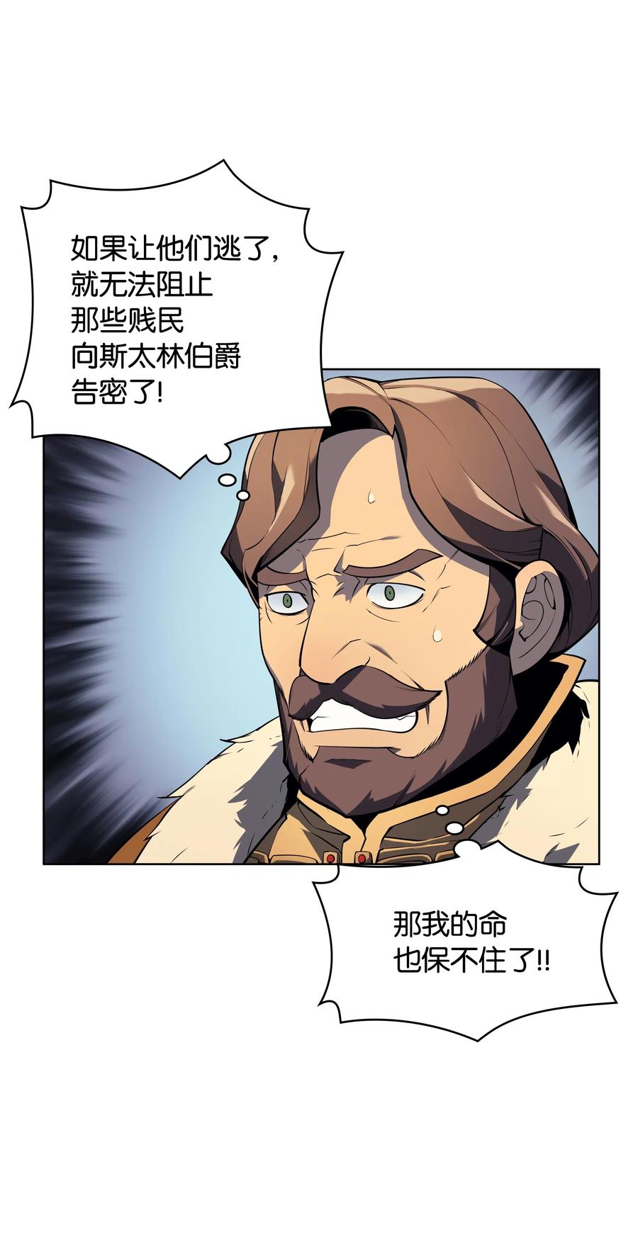 028 拉彼特的提议13