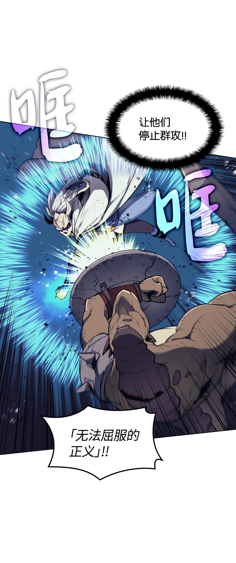 042 正义之风43