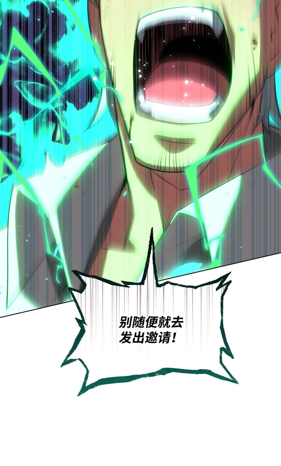 180 顶级挑战82