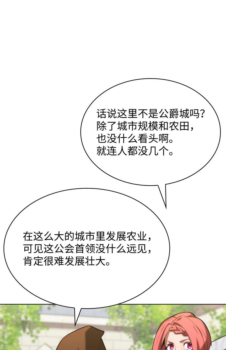 165 亲如一家的客人15
