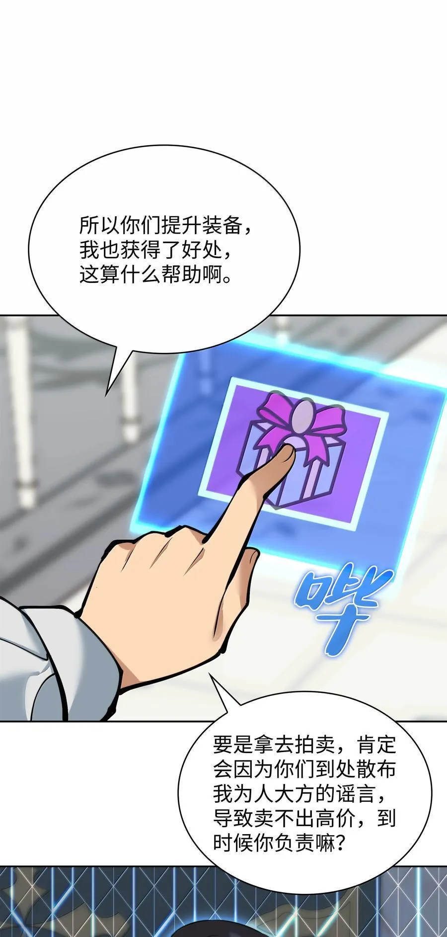 238 小人物19