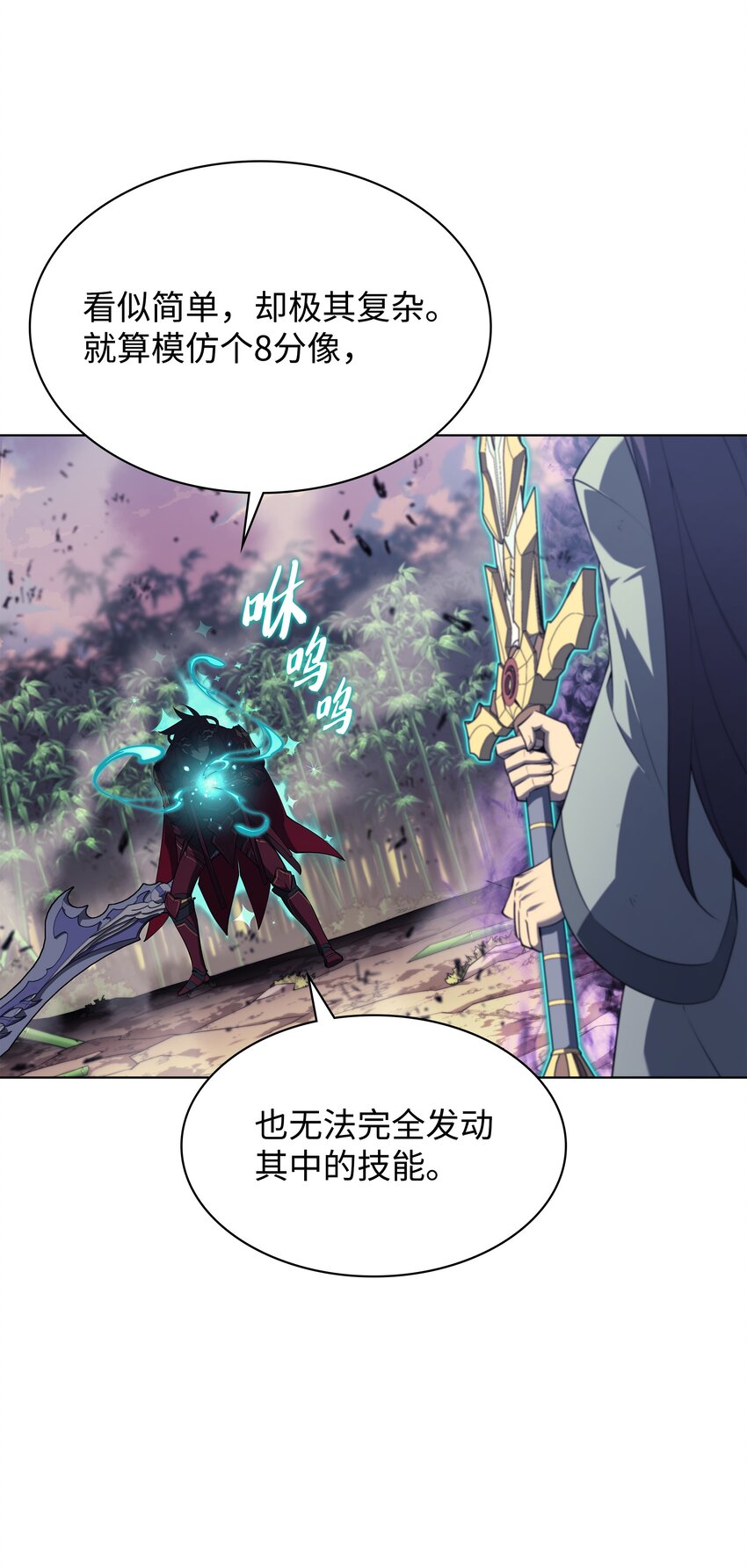 121 残躯的记忆68