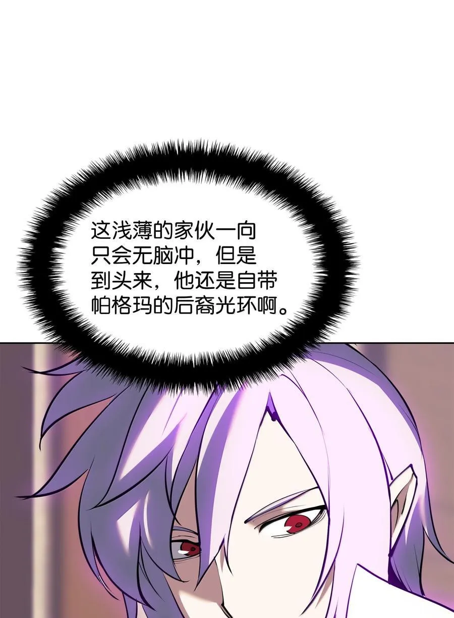 240 终极强化61
