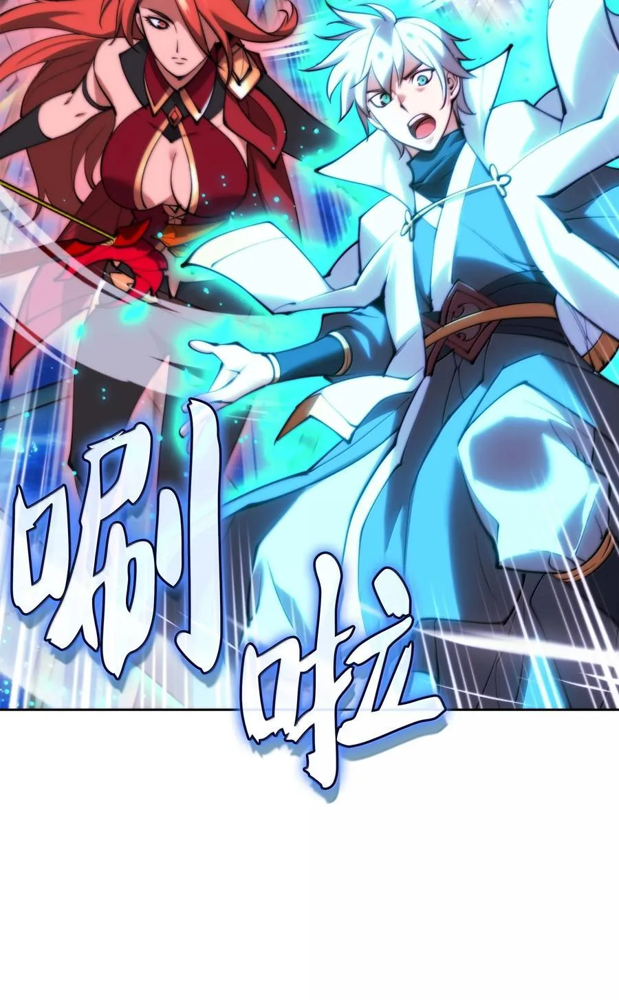 232 镇海之锚31