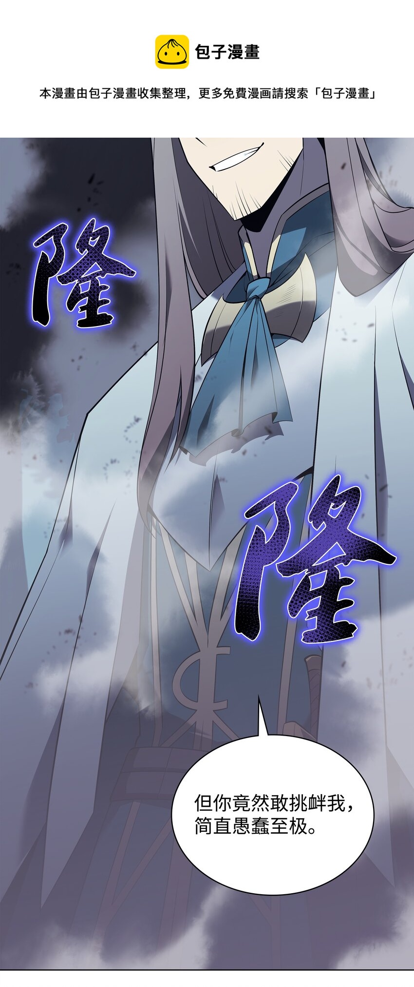111 你才是我的目标4