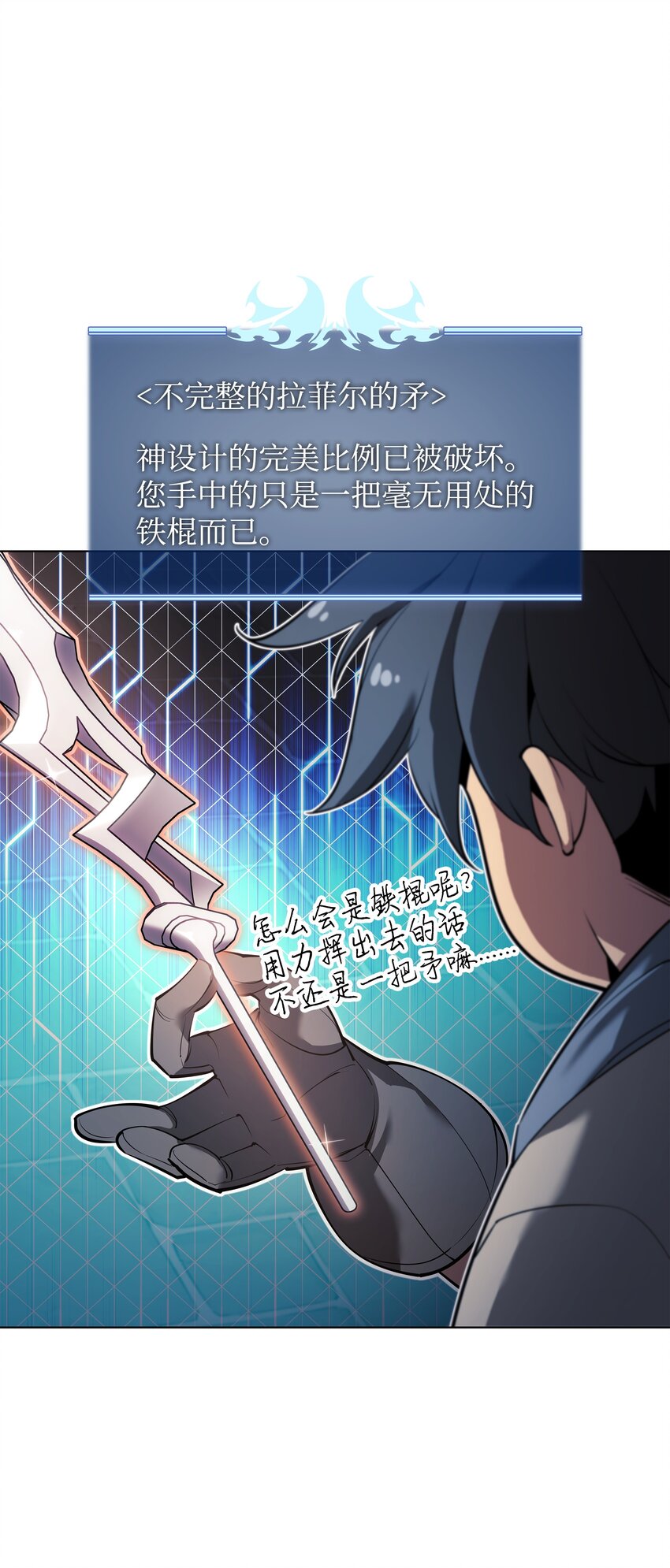 145 隐藏碎片123
