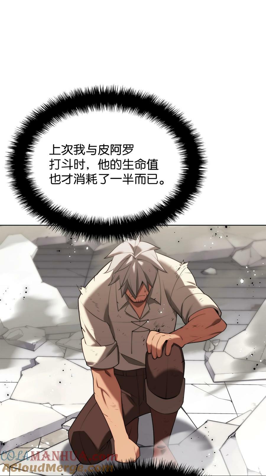 180 顶级挑战128