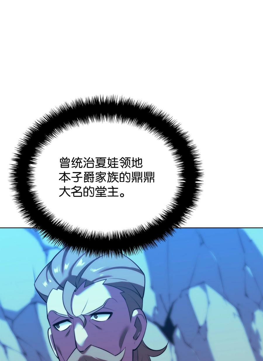 173 生者与灭者75